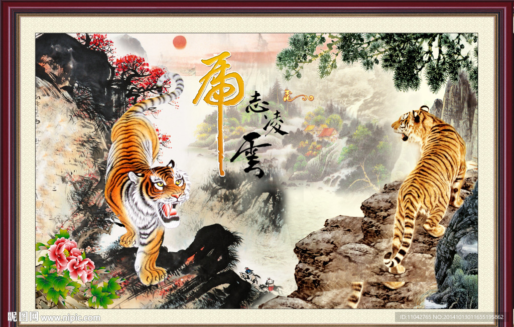 五福临门