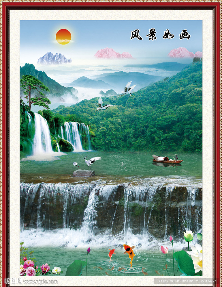 风景画