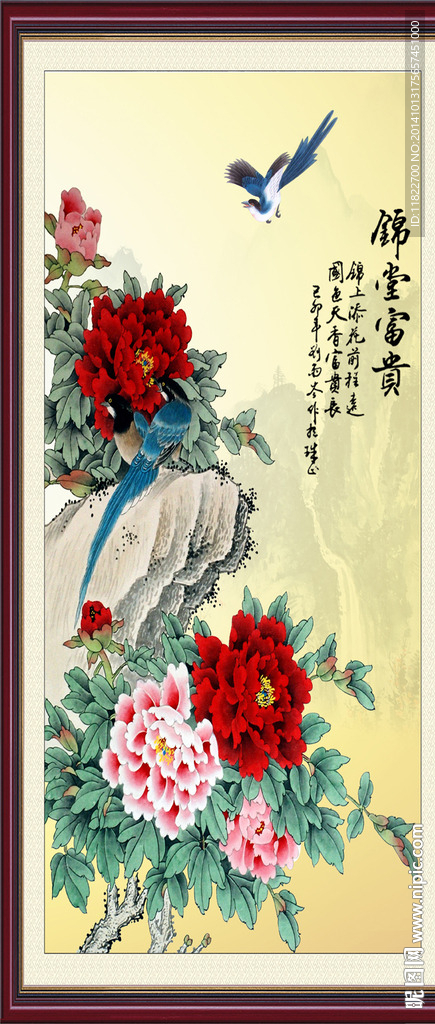 花鸟