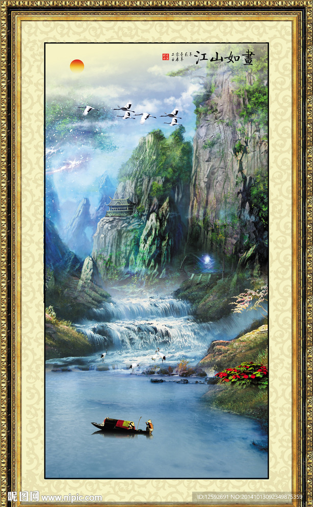 竖幅山水画