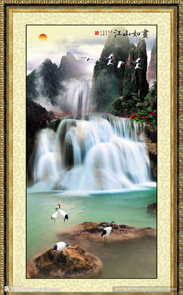 竖幅山水画