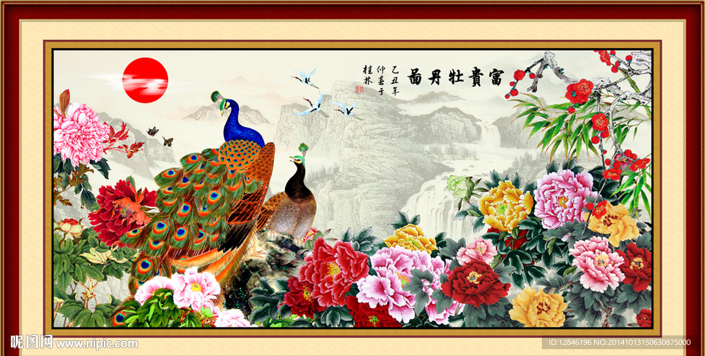 孔雀