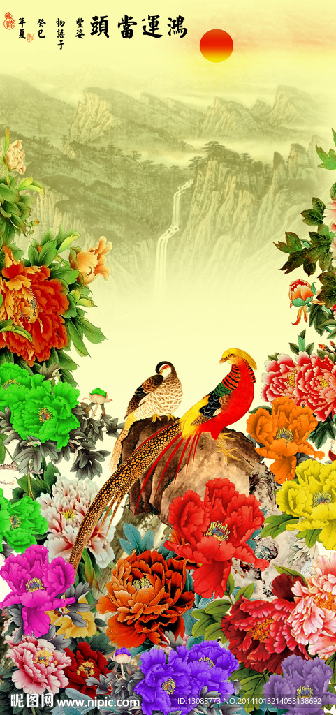 钻石画鸿运当头