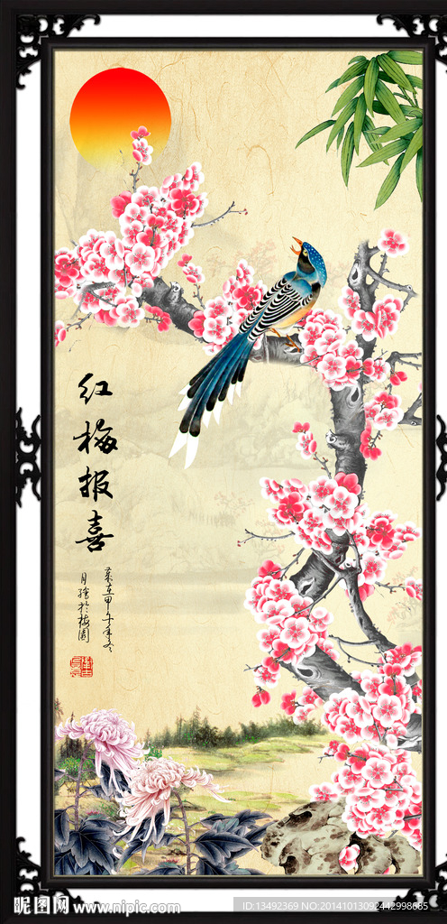 国画梅花