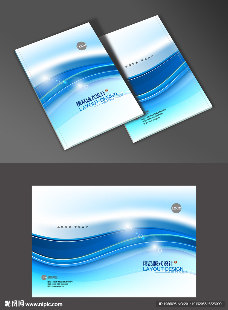 画册封面