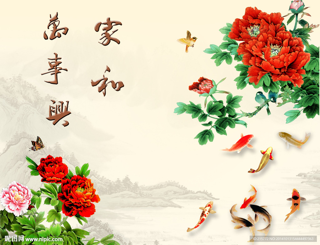 背景墙