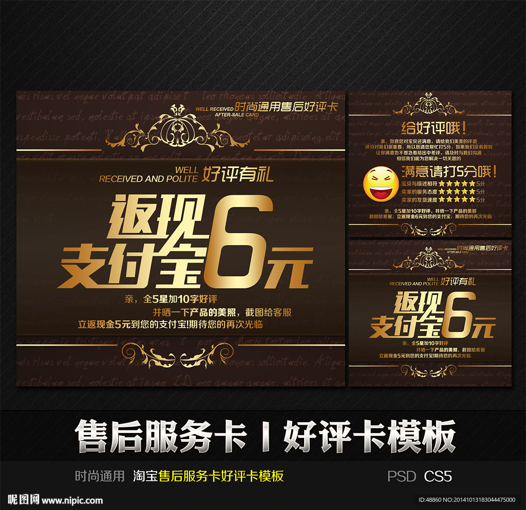 高档实用售后服务好评
