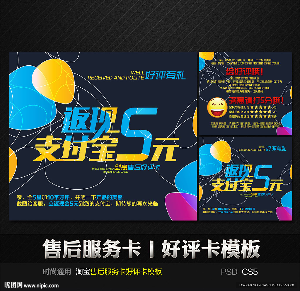 缤纷时尚售后服务好评