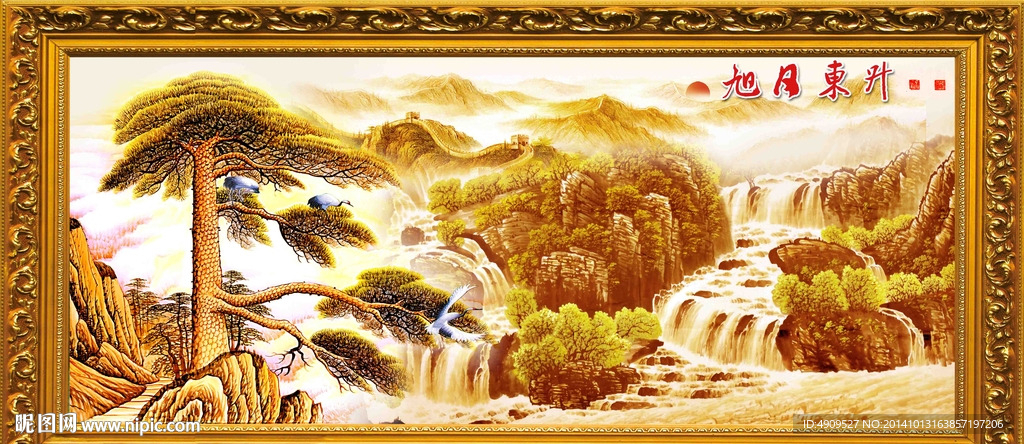 山水画