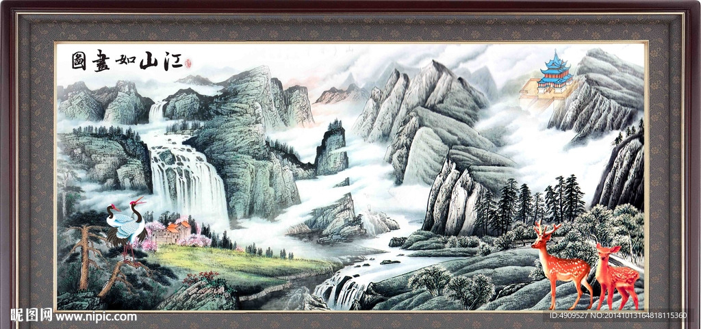 山水画