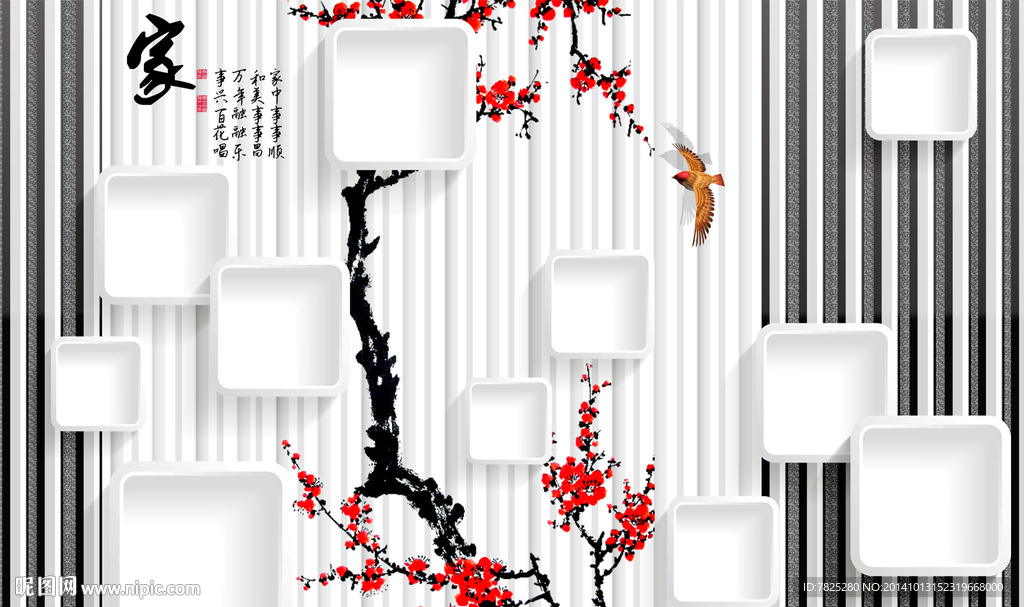 梅花电视背景墙 抽象