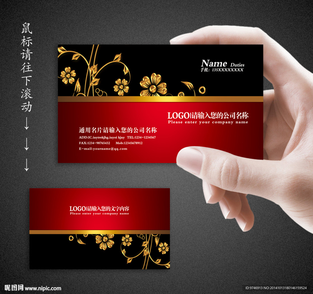 高档名片