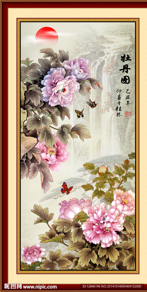 牡丹