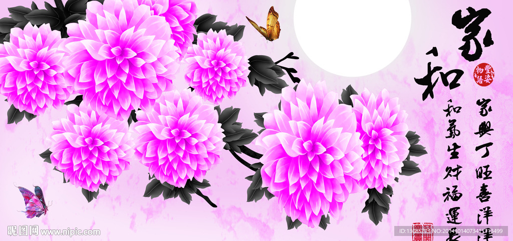 钻石画家和富贵