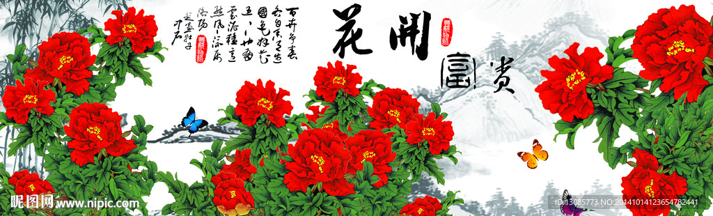 钻石画十字绣花开富贵
