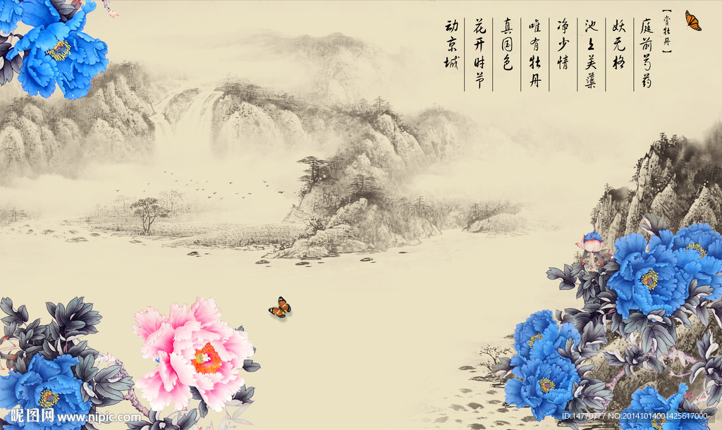 国画风景牡丹图