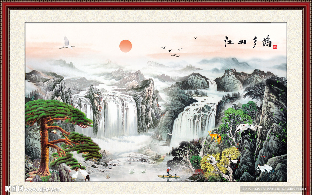 国画山水