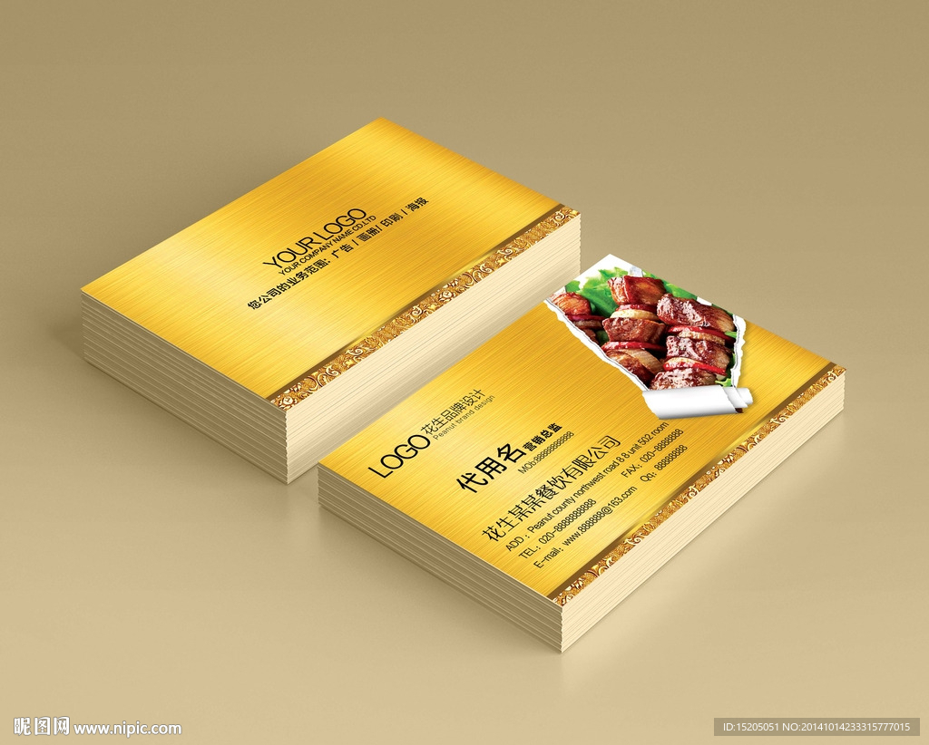 餐饮名片图片