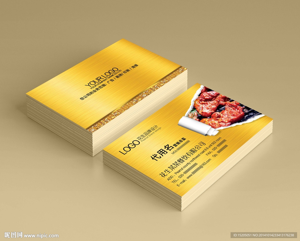 餐饮名片图片
