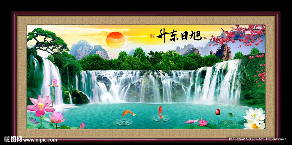 旭日东升