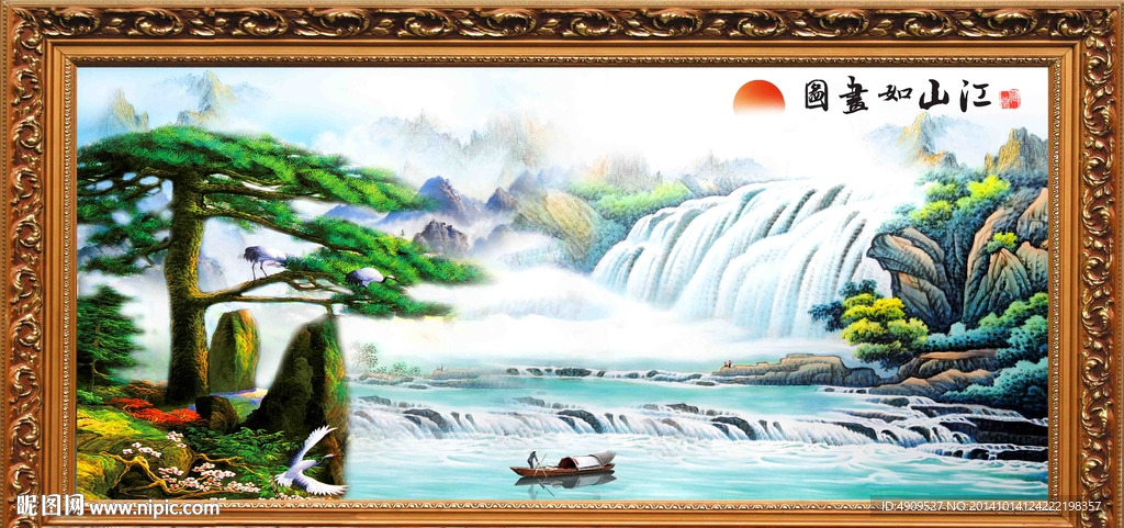 山水画