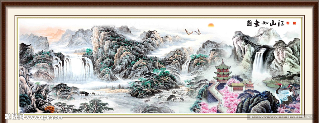 国画山水