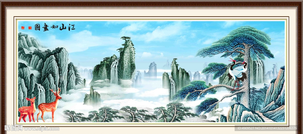 迎客松