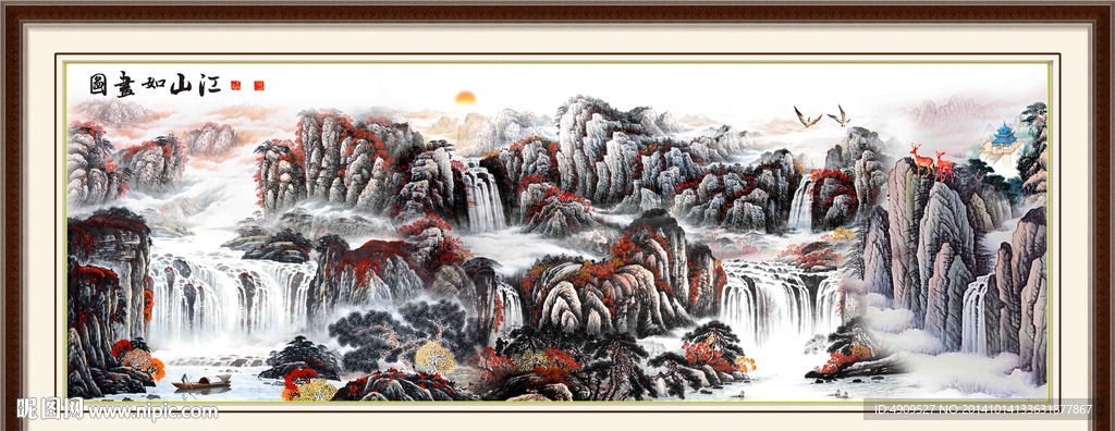 国画山水