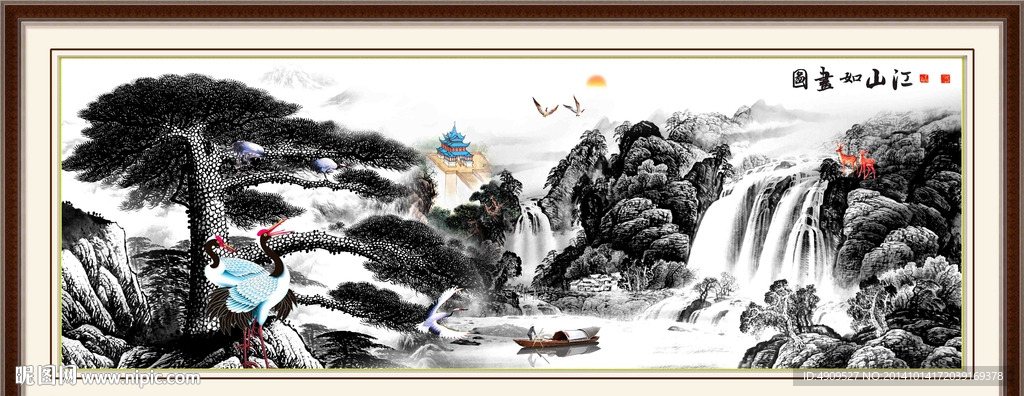 迎客松