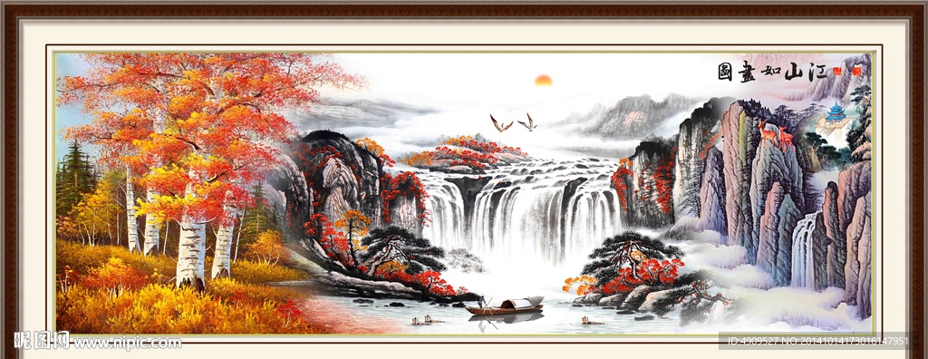 山水画