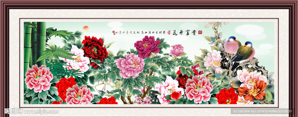 花开富贵牡丹图