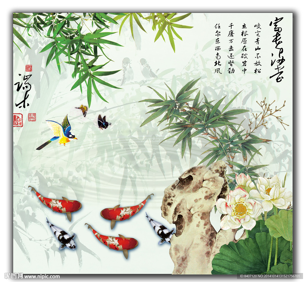 竹报平安