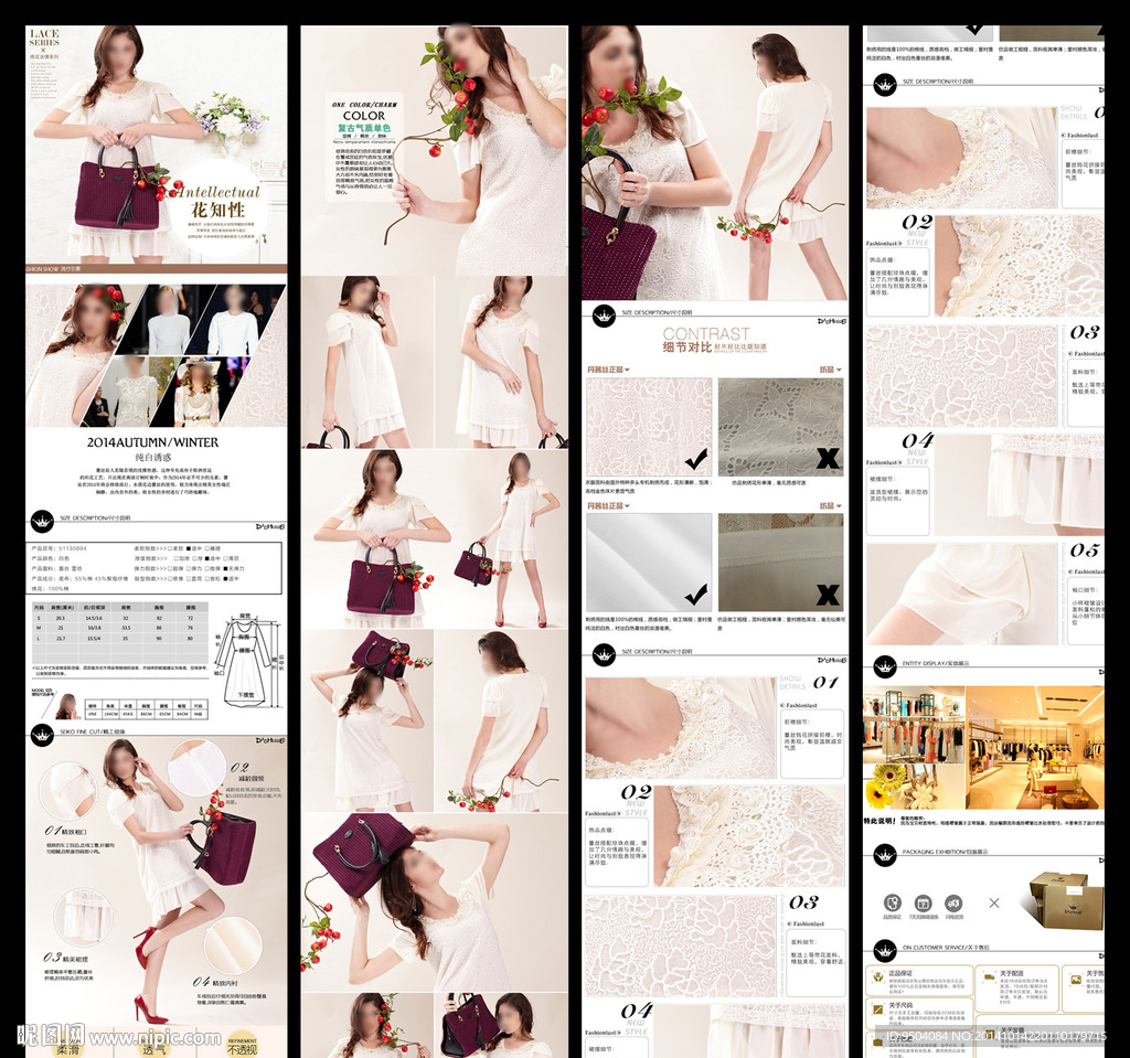 淘宝女装蕾丝连衣裙详情页