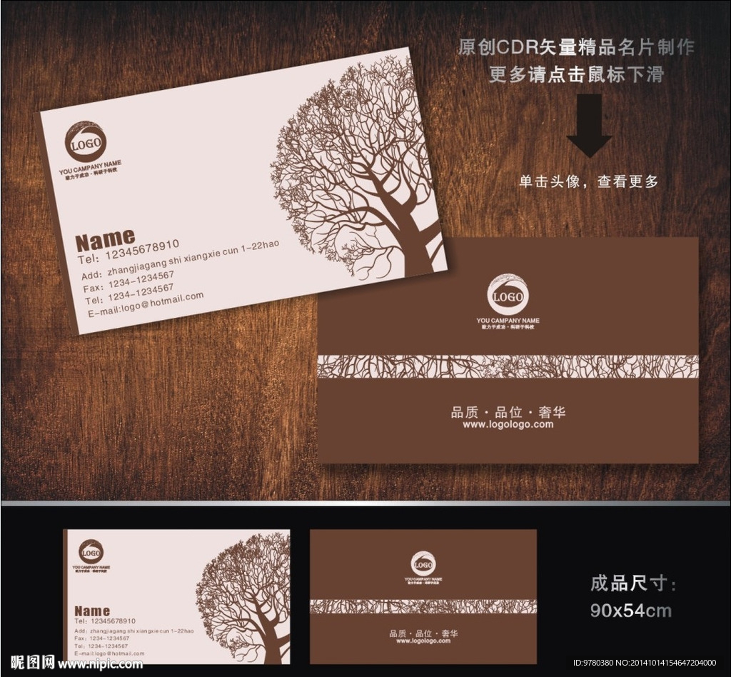 名片
