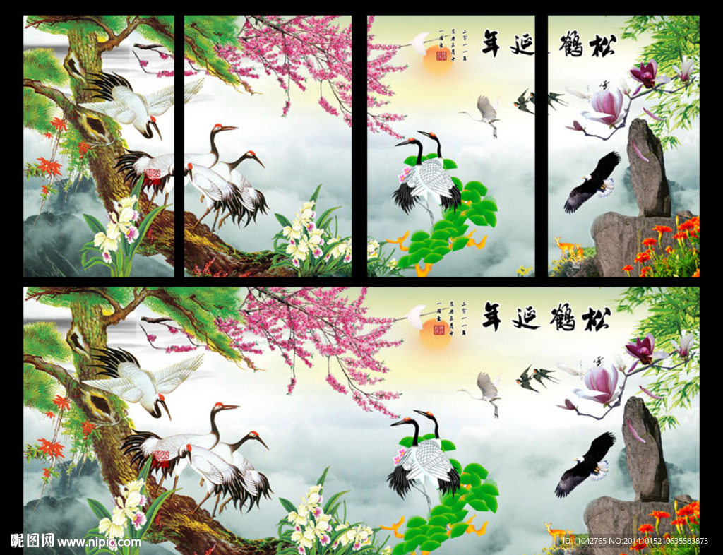 松鹤延年