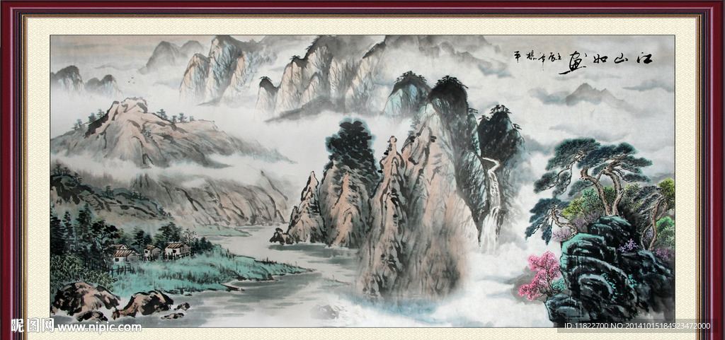 水墨风景画