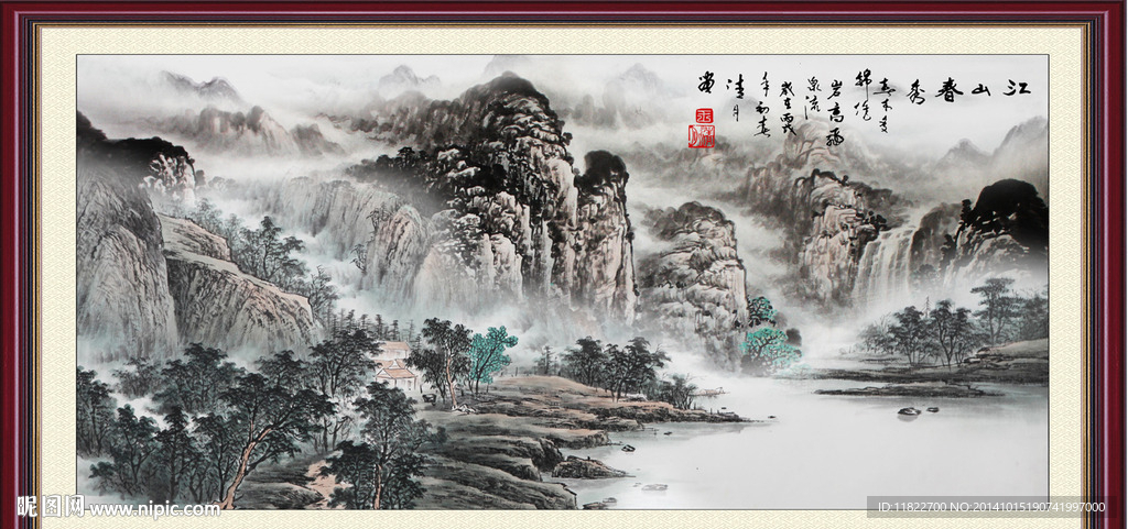 聚宝盆风景