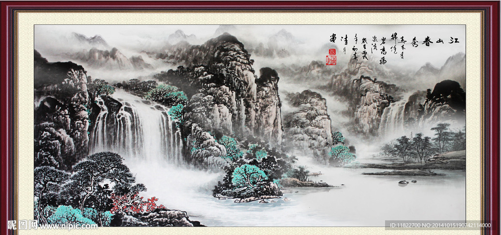江山多娇