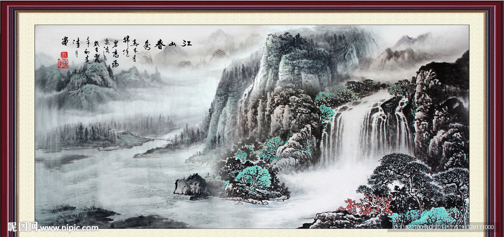 流水生财