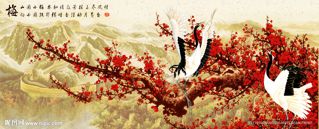 梅花