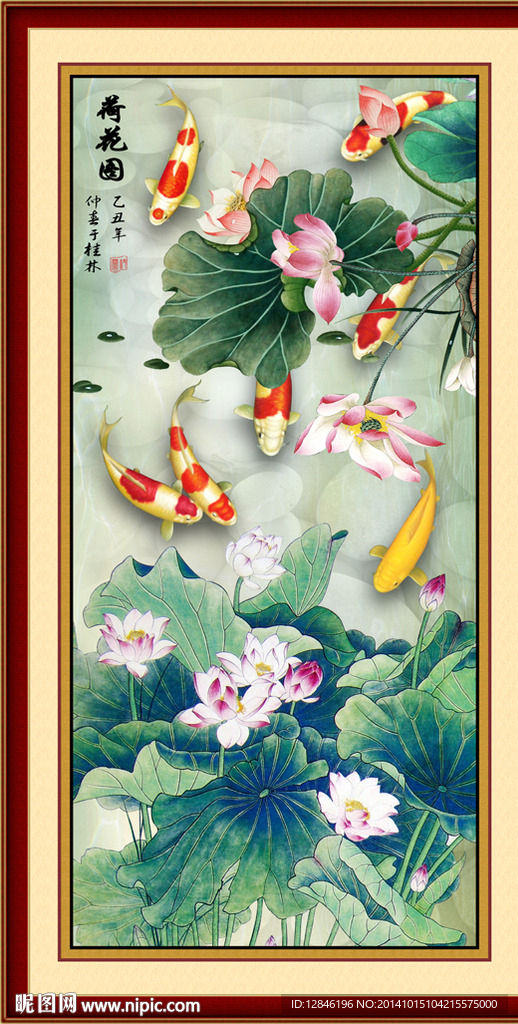 国画荷花