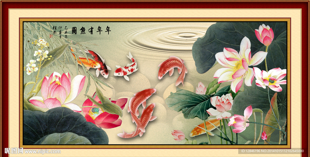 荷花图
