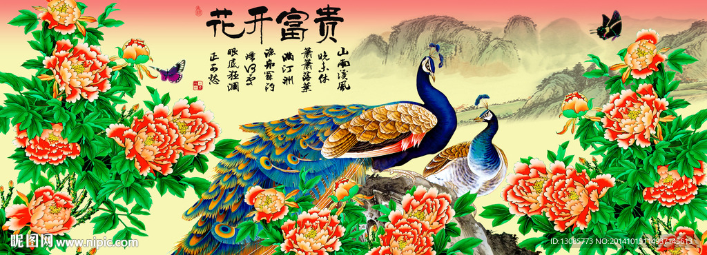钻石画十字绣花开富贵