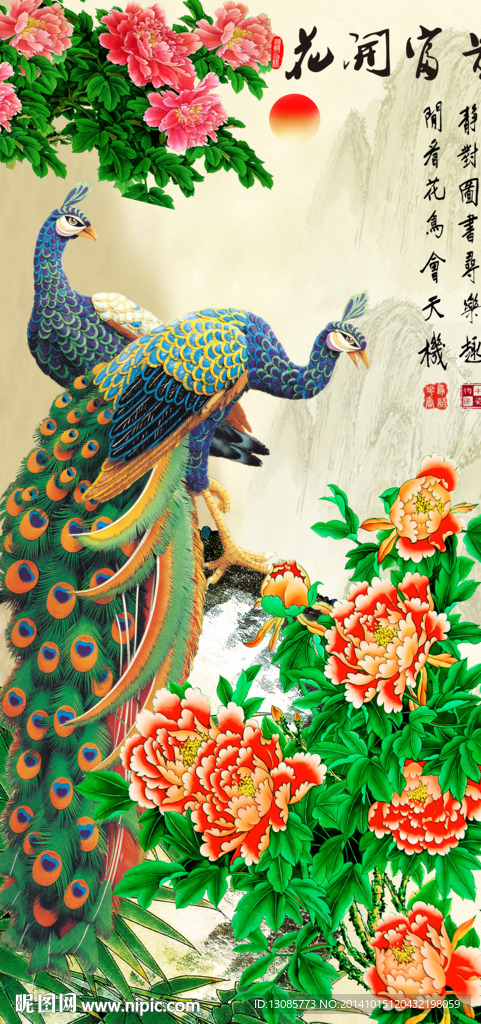 钻石画十字绣花开富贵