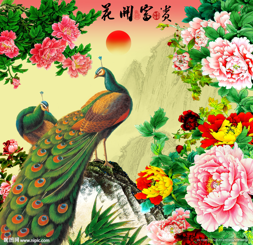 钻石画十字绣花开富贵