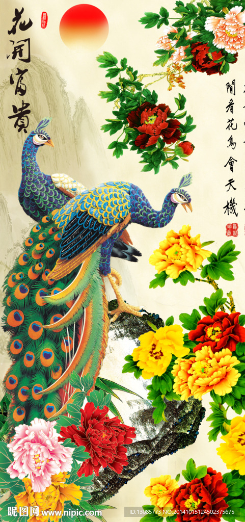 钻石画十字绣花开富贵