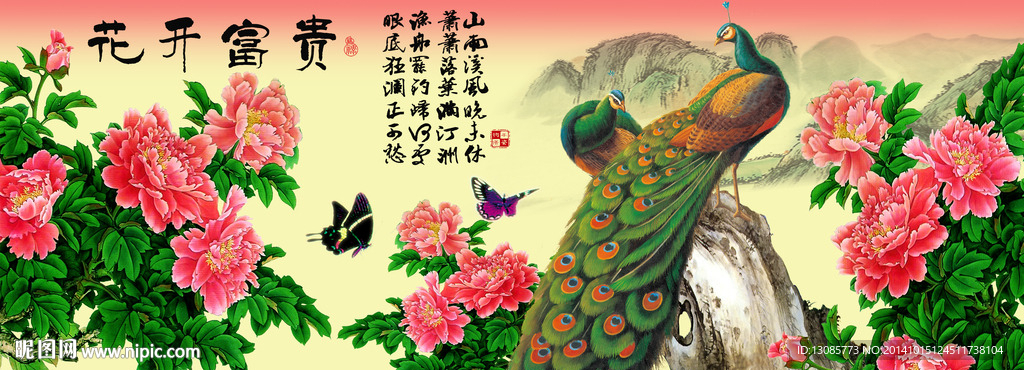 钻石画十字绣花开富贵