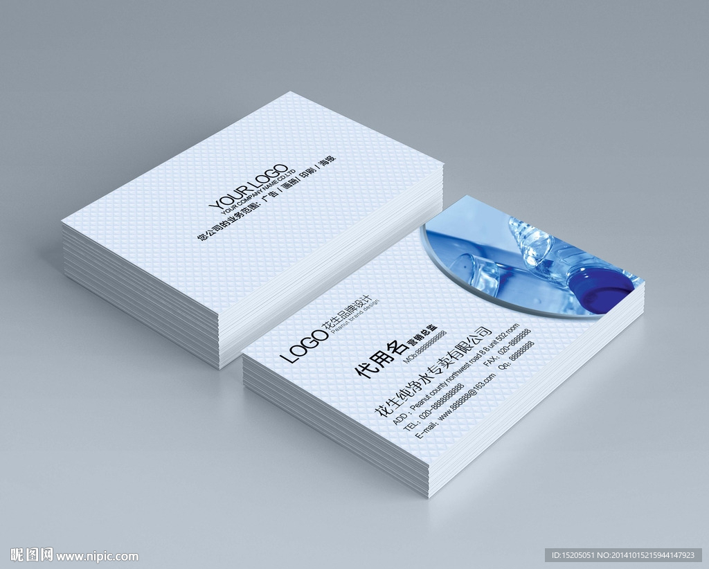 纯水机名片图片