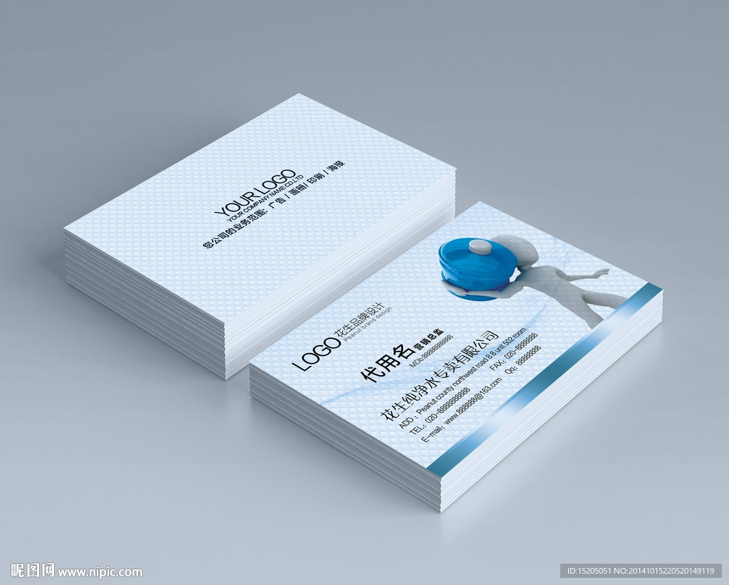 纯水机名片图片