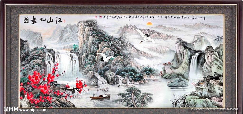 江山如此多娇